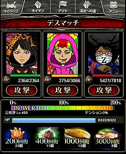 ꡼ No.004Υͥ / ˽ ñ֤θספ4ͻåǥޥåο٥Ȥ