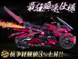 ꡼ No.008Υͥ / ˽ ñ֤θספ4ͻåǥޥåο٥Ȥ