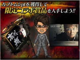 ꡼ No.002Υͥ / ñ֤θסVͥޤ벦Ȱơɤо졣󥿥ӥ塼