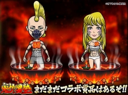 画像ギャラリー No.004のサムネイル画像 / 「単車の虎」で漫画「魁!!男塾」とのコラボイベントが本日スタート