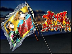 ꡼ No.004Υͥ / ñ֤θססߥå־㰦!פȤΥܤ