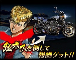 ꡼ No.008Υͥ / ñ֤θססߥå־㰦!פȤΥܤ