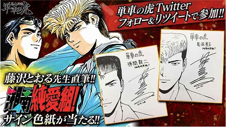 ꡼ No.010Υͥ / ñ֤θססߥå־㰦!פȤΥܤ