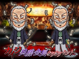 ꡼ No.008Υͥ / ñ֤θסס̡֥פȤΥܥ٥Ȥšѥ󥳡־¡פƸ