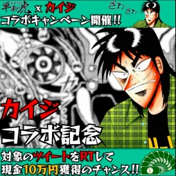 ꡼ No.013Υͥ / ñ֤θסס̡֥פȤΥܥ٥Ȥšѥ󥳡־¡פƸ