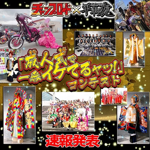 ꡼ No.001Υͥ / ñ֤θססͼǰ֥ƤġץƥȤ®̤ȯɽ