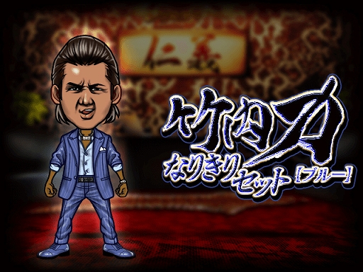 ꡼ No.004Υͥ / ˽ ñ֤θססͥ ϤȤΥܤ»ܡܥ٥ȤĶܥо