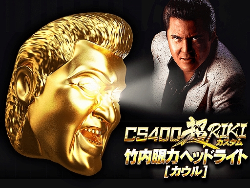 ꡼ No.005Υͥ / ˽ ñ֤θססͥ ϤȤΥܤ»ܡܥ٥ȤĶܥо