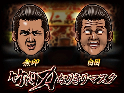 ꡼ No.007Υͥ / ˽ ñ֤θססͥ ϤȤΥܤ»ܡܥ٥ȤĶܥо