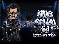 ꡼ No.005 | ˽ ñ֤θספ2020ǯơޥ󥰡ˤηϡפBGMȤƼ