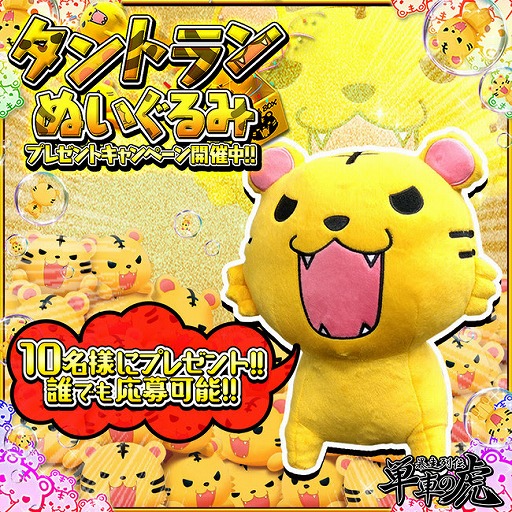 ꡼ No.003 | ˽ ñ֤θססȥLINEפۿ̤ߥץ쥼ȥڡⳫ