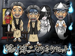 画像ギャラリー No.002のサムネイル画像 / 「単車の虎」,怪談で知られる稲川淳二氏とのコラボイベントが開催