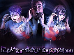 画像ギャラリー No.004のサムネイル画像 / 「単車の虎」,怪談で知られる稲川淳二氏とのコラボイベントが開催