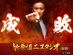 ꡼ No.005Υͥ / ñ֤θססWBAߥɥ鲦ԡݸ󤵤ȥ