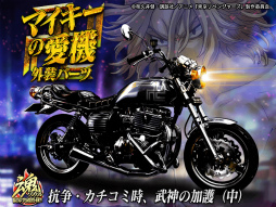 ꡼ No.007 | ñ֤θססTV˥٥󥸥㡼פȤΥܥߥå󥭥ڡ򳫺