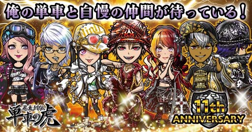 ꡼ No.001 | ñ֤θס11ǯǰ9祭ڡ󳫺šֽ׵ǽβ