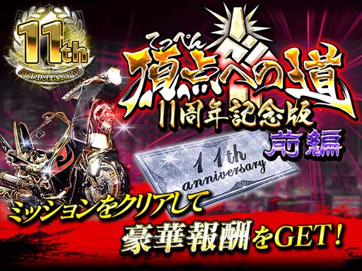 ꡼ No.003 | ñ֤θס11ǯǰ9祭ڡ󳫺šֽ׵ǽβ