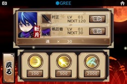 ꡼ No.004 | Ǧ Zangetsu