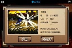 ꡼ No.005 | Ǧ Zangetsu