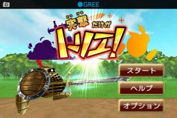 ꡼ No.001 | ͷȥꥨ