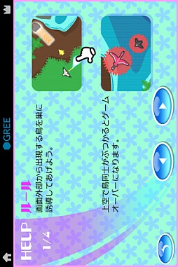 ���å����С��ɥ���