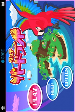 ���å����С��ɥ���