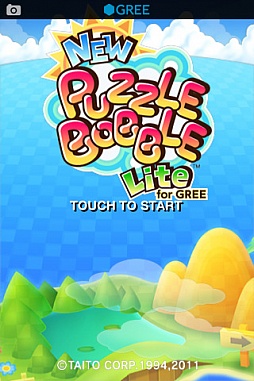 ニューパズルボブル Lite for GREE