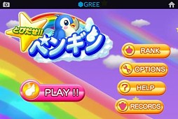 ꡼ No.001 | ȤӤ!!ڥ󥮥