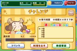 ���������꡼ No.012�Υ���ͥ������ / iOS�����֥��å�����ˡ�Υ쥷�ԡצ��Ǥ��ۿ�����ʬ�����Υ쥹�ȥ���Ĥ�����