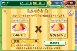 ���������꡼ No.013�Υ���ͥ������ / iOS�����֥��å�����ˡ�Υ쥷�ԡצ��Ǥ��ۿ�����ʬ�����Υ쥹�ȥ���Ĥ�����