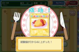 ���������꡼ No.014�Υ���ͥ������ / iOS�����֥��å�����ˡ�Υ쥷�ԡצ��Ǥ��ۿ�����ʬ�����Υ쥹�ȥ���Ĥ�����