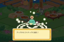 ���������꡼ No.015�Υ���ͥ������ / iOS�����֥��å�����ˡ�Υ쥷�ԡצ��Ǥ��ۿ�����ʬ�����Υ쥹�ȥ���Ĥ�����