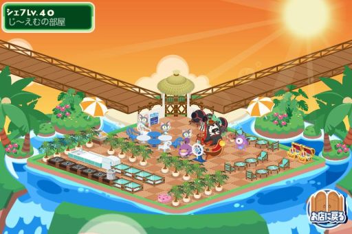 画像ギャラリー No.001のサムネイル画像 / 「クックと魔法のレシピ」でDL数10万突破を記念したイベントが本日から実施