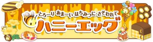 ���������꡼ No.001�Υ���ͥ������ / �֥��å�����ˡ�Υ쥷�ԡפ˥���åȵ�ǽ���ɲá�������֥ϥˡ����å��פ��о�