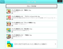 ���������꡼ No.025�Υ���ͥ������ / �֥��å�����ˡ�Υ쥷�ԡפ˥���åȵ�ǽ���ɲá�������֥ϥˡ����å��פ��о�