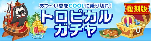 画像ギャラリー No.004のサムネイル画像 / 「クックと魔法のレシピ」iOS版が20万DLを突破。Android版の配信もスタート