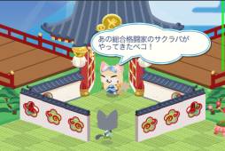 画像ギャラリー No.004のサムネイル画像 / 「クックと魔法のレシピ」に桜庭和志選手がグルメハンターとして登場