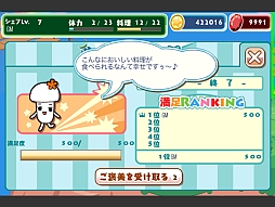 画像ギャラリー No.009のサムネイル画像 / 「クックと魔法のレシピ」がホクトのキャラクター“きのこ組”とコラボ