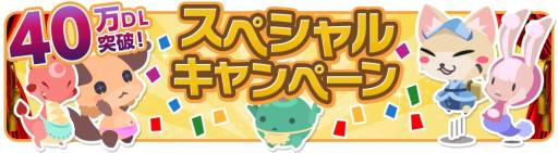 画像ギャラリー No.002のサムネイル画像 / 「クックと魔法のレシピ」とコメダ珈琲店のコラボで新レシピが手に入るチャンス