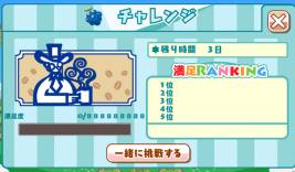 画像ギャラリー No.004のサムネイル画像 / 「クックと魔法のレシピ」とコメダ珈琲店のコラボで新レシピが手に入るチャンス