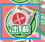 ���������꡼ No.005�Υ���ͥ������ / �֥��å�����ˡ�Υ쥷�ԡץܥ������������ԡ���ƣ�������꤬����������о�