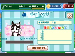画像ギャラリー No.007のサムネイル画像 / 「クックと魔法のレシピ」“レベッカボンボン”が登場するイベントが17日に実施
