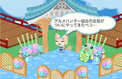 画像ギャラリー No.019のサムネイル画像 / 「クックと魔法のレシピ」，ログインするとルビーがもらえるキャンペーンが実施