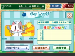 ꡼ No.006Υͥ / ֥åˡΥ쥷ԡסߥå֤ͤͤ١꡼פȤΥܤ62