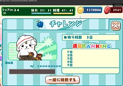 画像ギャラリー No.008のサムネイル画像 / 「クックと魔法のレシピ」佐野市のゆるキャラ「さのまる」とのコラボが明日開始