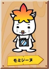 画像ギャラリー No.007のサムネイル画像 / 「クックと魔法のレシピ」，大阪府箕面市のキャラ「「たきのみちゆずる」「モミジーヌ」とのコラボ企画が明日スタート