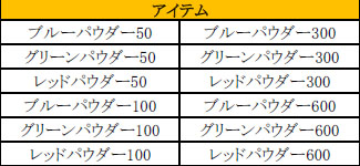 画像集#003のサムネイル/「クックと魔法のレシピ」が60万DL突破。6つの記念キャンペーンがスタート