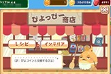 画像集#006のサムネイル/「クックと魔法のレシピ」,「ぜんまいじかけのトリュフ」とのコラボ実施