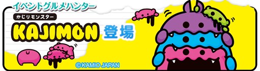 ꡼ No.001Υͥ / ֥åˡΥ쥷ԡפ󥹥KAJIMONץܤ116˳