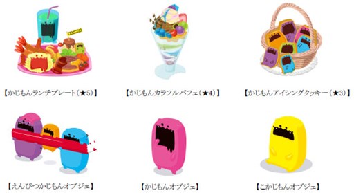 ꡼ No.006Υͥ / ֥åˡΥ쥷ԡפ󥹥KAJIMONץܤ116˳